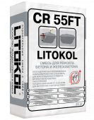 LITOKOL CR55FT смесь сухая для конструкционного ремонта бетона и железобетона 2,5 мм (25кг)