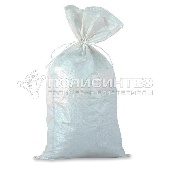 Мешки полипропиленовые белые, 55x95 см