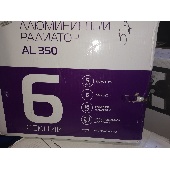 Радиатор алюм AL 350 6 секций RAL 9016 (белый),нарушена упаковка Benarmo