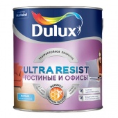 DULUX ULTRA RESIST ГОСТИНЫЕ И ОФИСЫ краска интерьерная, усилена воском, матовая, база BW (2,5л)